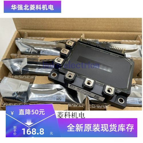 全新7MBP75RA060 7MBP100RA060 7MBP50RA060 6MBP50RA120-55 现货