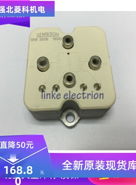 SKB33/12 SKB33/16 SKB33/10 SKB33/08 SKB33/02 SKB33/06