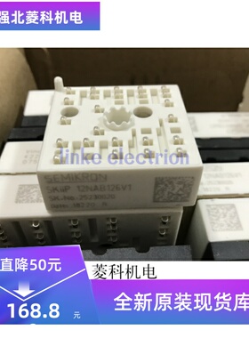 全新现货质量保证 SKIIP12NAB126V1 SKIIP11NAB126V1电源模块