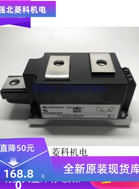 TT330N16KOF TT330N18KOF TT330N14KOF功率模块全新正品可直拍