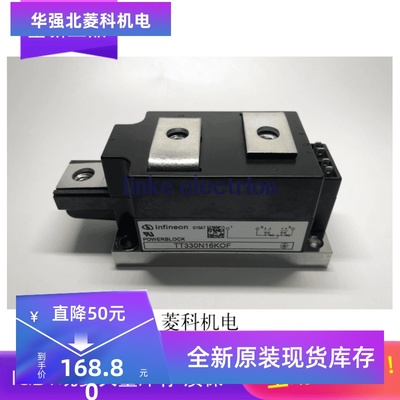 TT330N16KOF TT330N18KOF TT330N14KOF功率模块全新正品可直拍