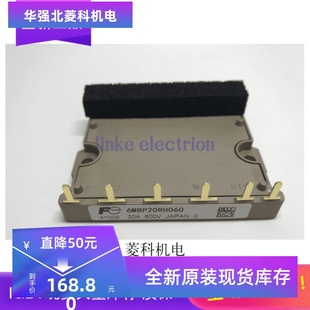 全新6MBP30RTB060-50 6MBP30RH060 6MBP20RTB060-50 6MBP20RH060