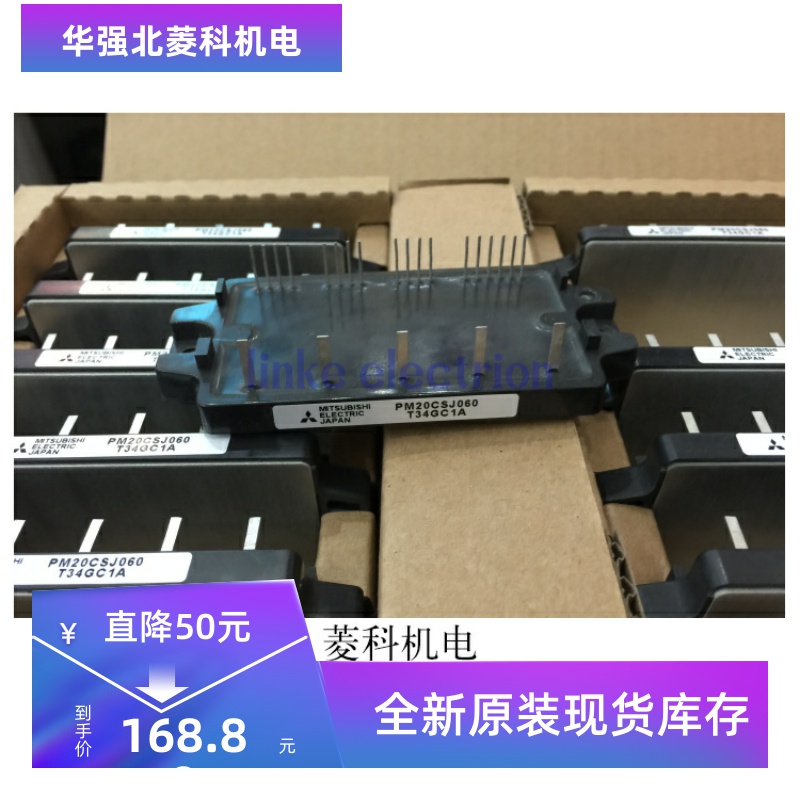 全新原装 PM20CSJ060 PM30CSJ060 模块正品现货
