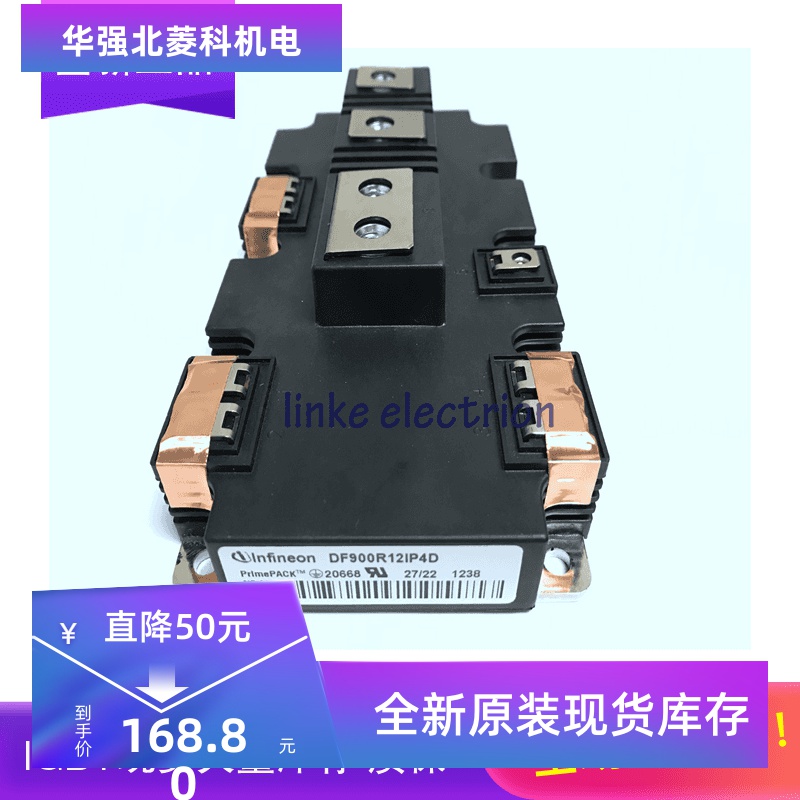 DF900R12IP4D DF600R12IP4D FD600R12IP4D可提供发票 质保一年
