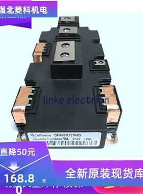 DF900R12IP4D DF600R12IP4D FD600R12IP4D可提供发票 质保一年