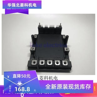 原装正品 6MBP75RSA120-03 6MBP100RSA120-03 6MBP150RSA120-03