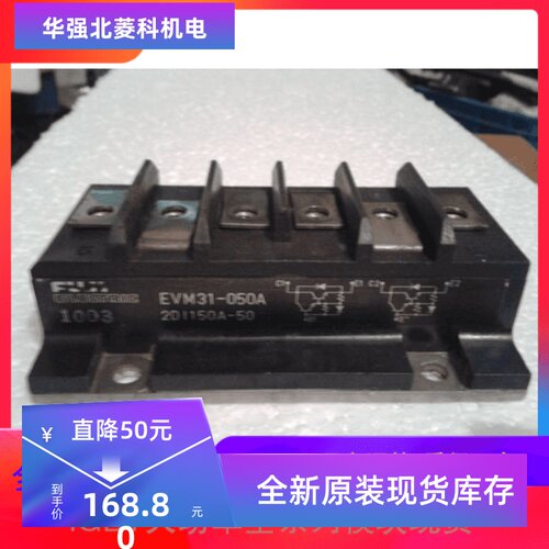 全新原装现货EVM31-050A EVM31-060D EVM31-060 EVM32-060质保