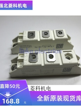 模块 SKVC20A460C 全新现货 品质保证