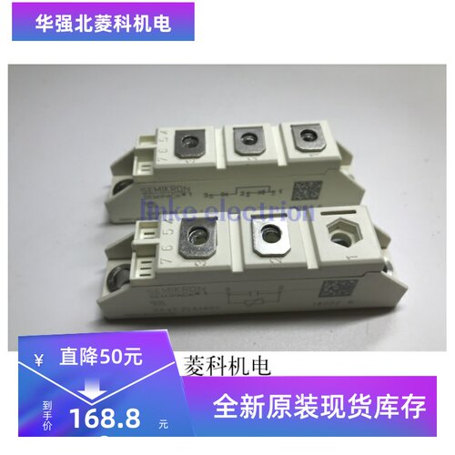 模块 SKVC20A460C 全新现货 品质保证