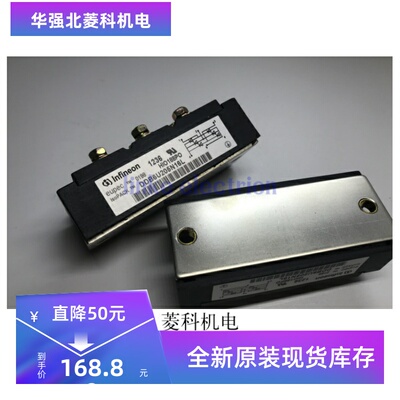 原装进口 一换即好 IGBT模块 DDB6U205N16L DDB6U205N10L