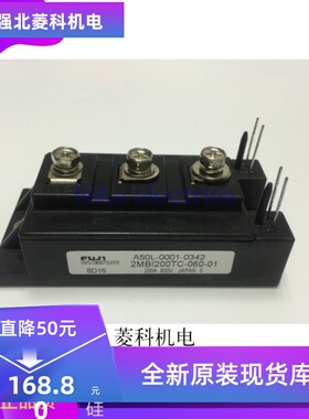 全新2MBI400TC-060-01 2MBI300TC-060 2MBI200TC-060-01质量保证