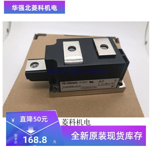 全新原装DD260N18K英飞凌
