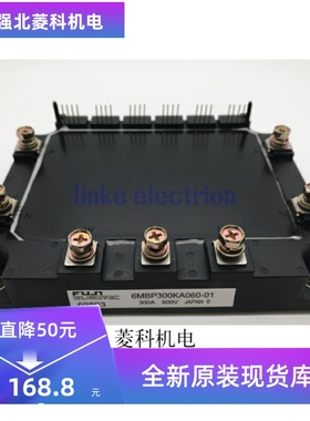 全新原装 正品6MBP300KA060-01 6MBP300KA060 6MBP300RA060