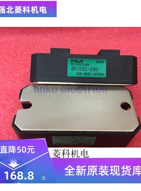 现货 6RI50E-080 IGBT功率模块 测试好 质量百分百