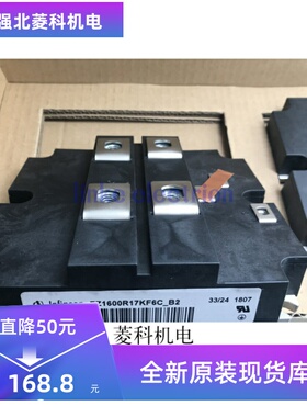 全新FZ1600R17KF6C_B2 FZ1200R16KF4 FZ1200R12KF5 FZ1200R12KF4