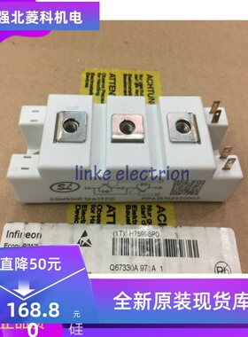 全新原装SGM50HF12A1TFD SGM75HF12A1TFD SGM100HF12A1TFD1现货