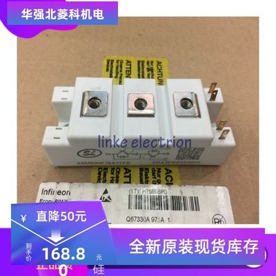 全新原装SGM50HF12A1TFD SGM75HF12A1TFD SGM100HF12A1TFD1现货