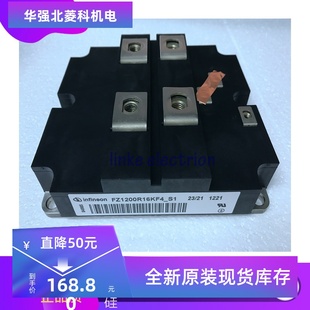 全新FZ1200R16KF4-S1 FZ1000R12KF5 FZ800R16KF4-S1 FZ1200R17KF4