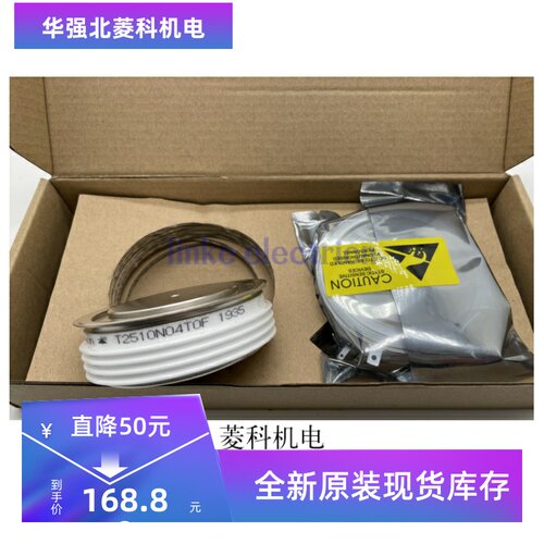 全新原装T2510N04TOF英飞凌