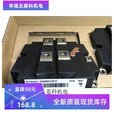 FZ1200R12KF5FZ1000R33HE3FZ900R12KF5质保FZ1000R12KF5