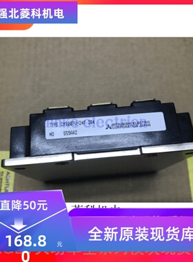 CM100TU-24F 进口原字 模块测试好