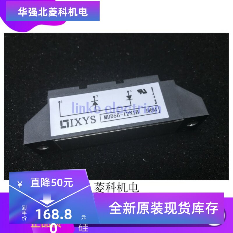 MDD56-12NIB功率模块 特价供应 欢迎订购！