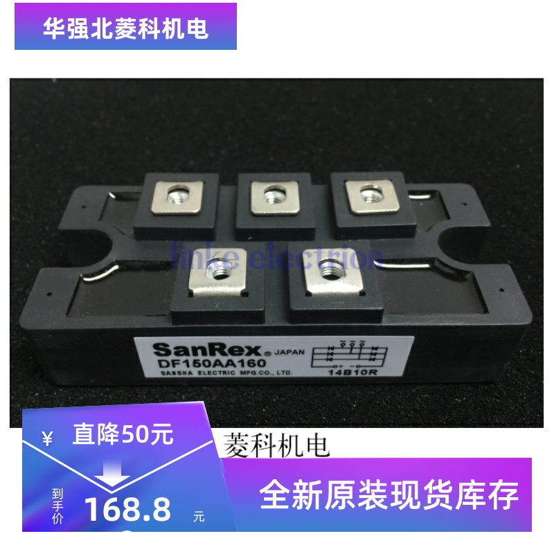 全新原装三相整流模块D