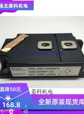 1MBI400NP-120 1MBI400NP-120-01 1MBI400NN-120 七天无理由退换