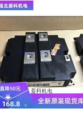 FZ1200R12KF4 FZ1200R16KF4-S1 FZ1000R12KF5 FZ800R16KF4-S1现货