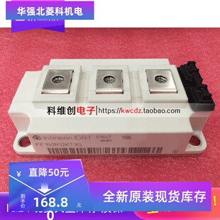 全新正品FF150R12KE3G FF150R12KT3G FF150R12KS4 现货质保