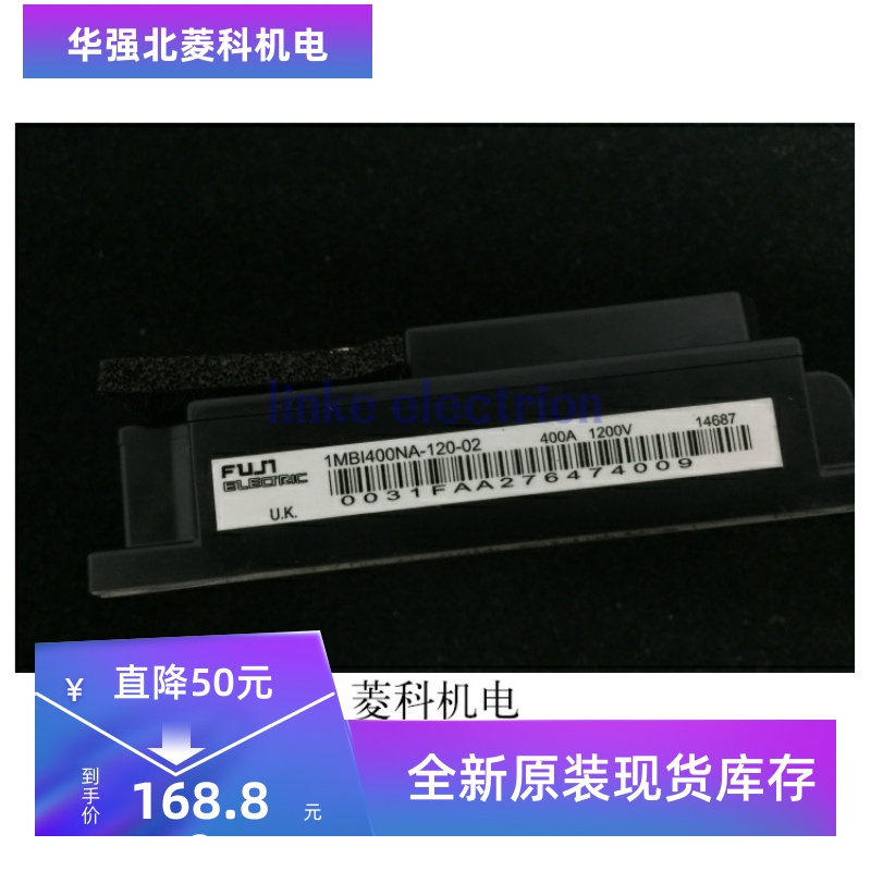 1MBI400NA-120-02 1MBI400NA-120 全新 现货供应 质量保证