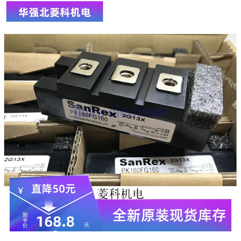 全新PK200FG160 PK200FQ160 PK200FQ120 PK160FG160 PK160FQ160