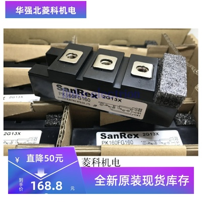 全新PK200FG160 PK200FQ160 PK200FQ120 PK160FG160 PK160FQ160