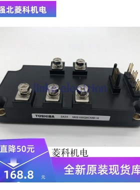 全新原装现货MIG100Q6CMB1X MIG150Q6CMB1X MIG150Q6CSAOX