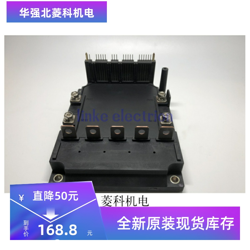 全新6MBP50RS120 6MBP75RS120 6MBP100RS120现货供应质量保证