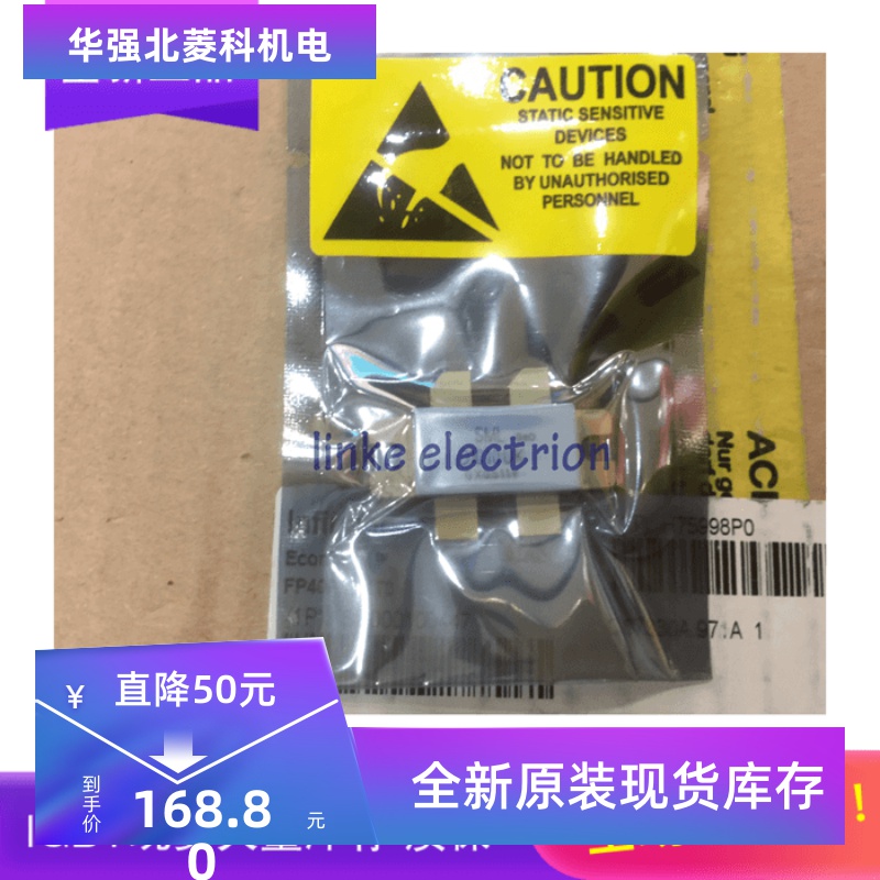 全新原装正品D1010UK 高频管 微波管 射频管 提供发票 质保一年