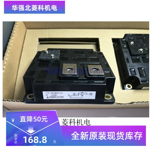 全新原装 特价 IGBT模块 CM1000HA-24H CM1200HA-24J