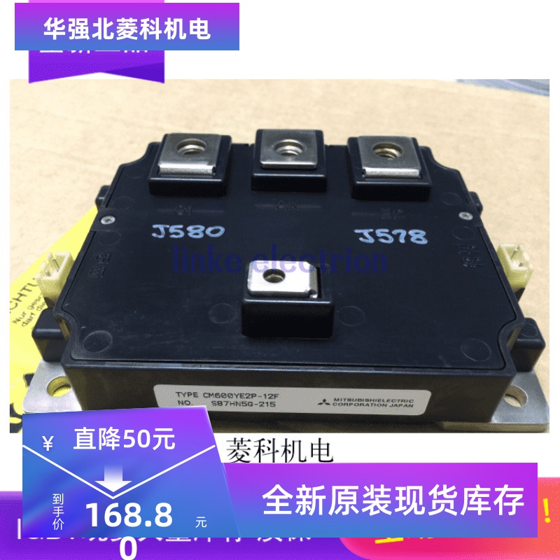 CM600YE2P-12F 现货 原装 CM600YE2N-12F 全新正品