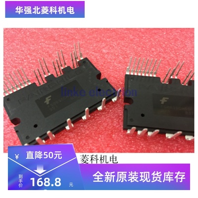 FSBB30CH60F 原装 质量保证 包上机