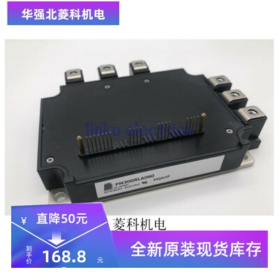 全新原装PM300RLA060三菱