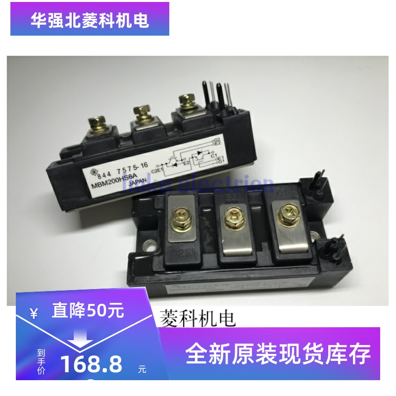 全新MBM200HT12H MBM150HT12H MBM200HS6A MBM200HS6H现货质保