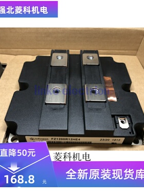 新品FZ1200R12HP4 FZ1600R12HP4 FZ1200R12HE4 FZ1200R12KE3