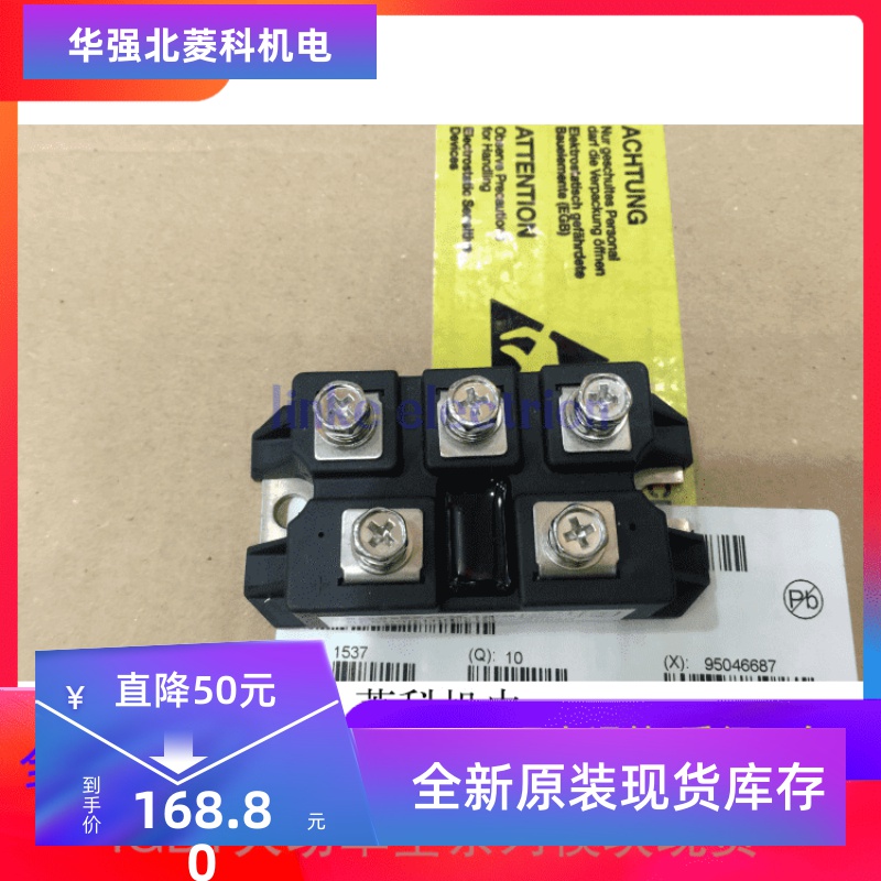 全新原装DF50AA160 DF100AA160 DF30AC160 DF75BA160 DF50AA120