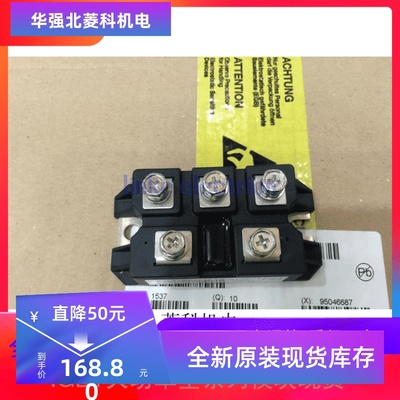 全新原装DF50AA160 DF100AA160 DF30AC160 DF75BA160 DF50AA120