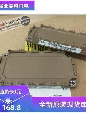 全新6MBI150U4B-170 6MBI150UB-120 6MBI150U4B-120-50现货可咨询