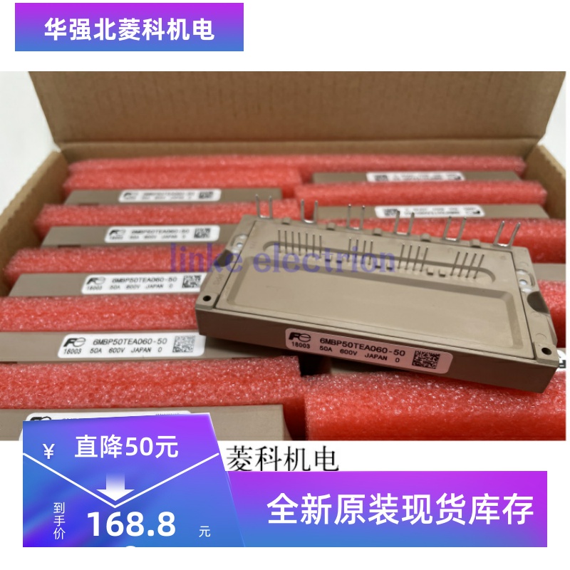 全新原装现货质量保证