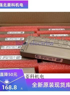 全新6MBP75RS120 6MBP100RS120 6MBP50RS120 6MBP50TEA060-50现货