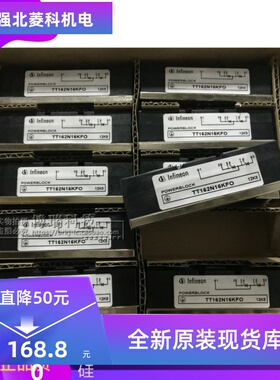 全新TT251N14KOF TT330N16KOF TT162N16KOF TT150N26KOF功率模块