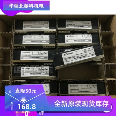全新TT251N14KOF TT330N16KOF TT162N16KOF TT150N26KOF功率模块