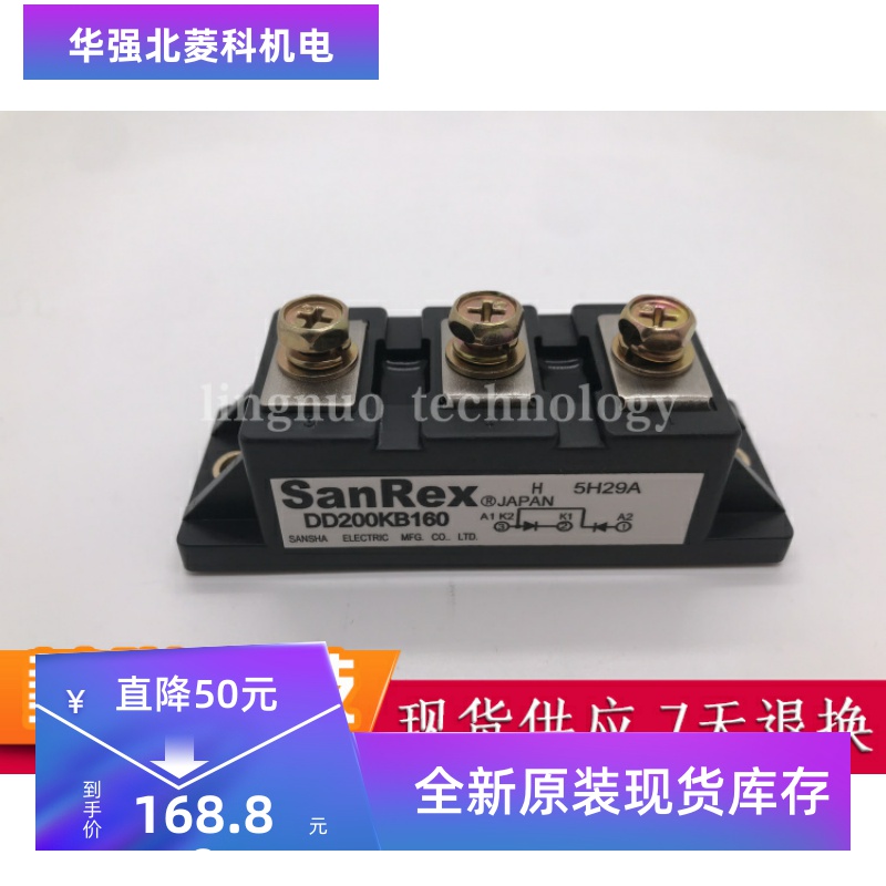 全新DD200KB160S DD200KB120 DD200KB140 DD250KB160 DD240KB160